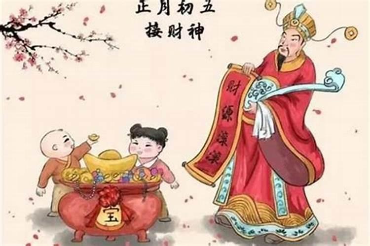 1971年正月初五出生的人的命运百度问一问