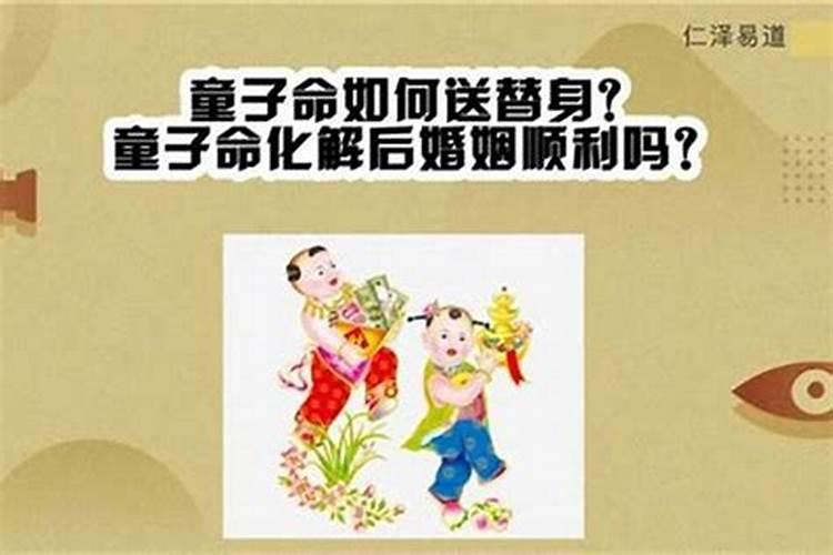 99属兔与93鸡合适吗？