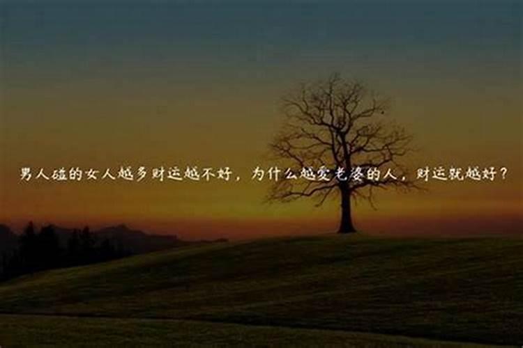 做法事步骤