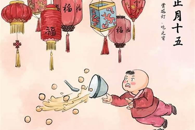 2024年元宵节过节时间是农历几月几日