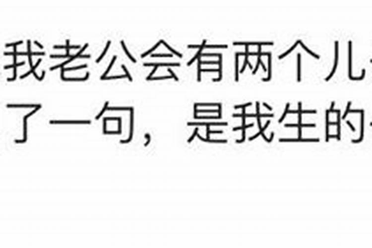 算姻缘会不会越算越不好,生辰八字算姻缘真的就那么准吗？