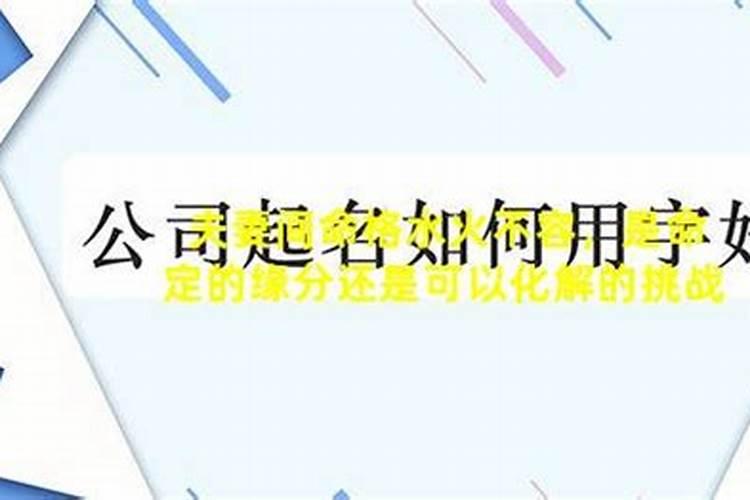 夫妻是命中注定的缘分吗