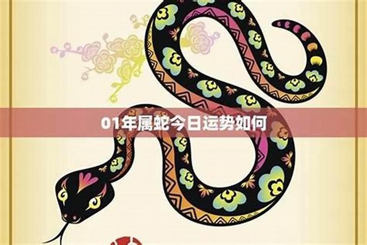 家里老人去世,儿女们三年内是不是真的做什么事儿都会不顺呢？