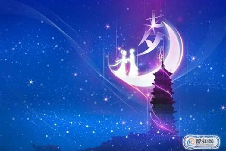 七夕有哪些传统风俗