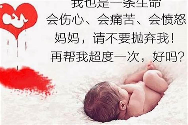 太岁头上动土是什么意思