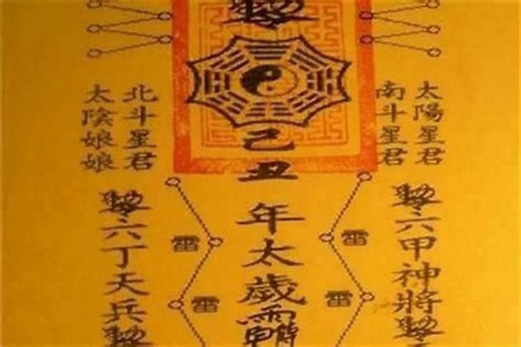 风水上如何找每年的太岁位置