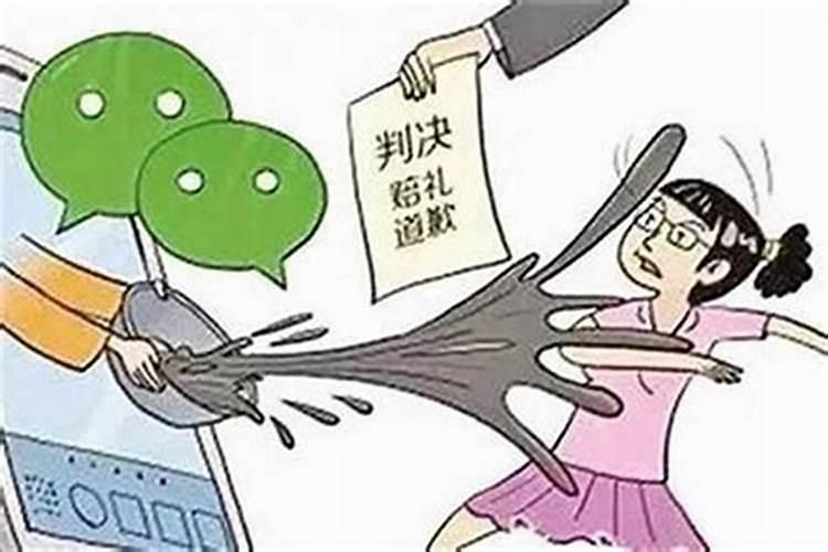 别人骂你是小人犯法吗怎么回答