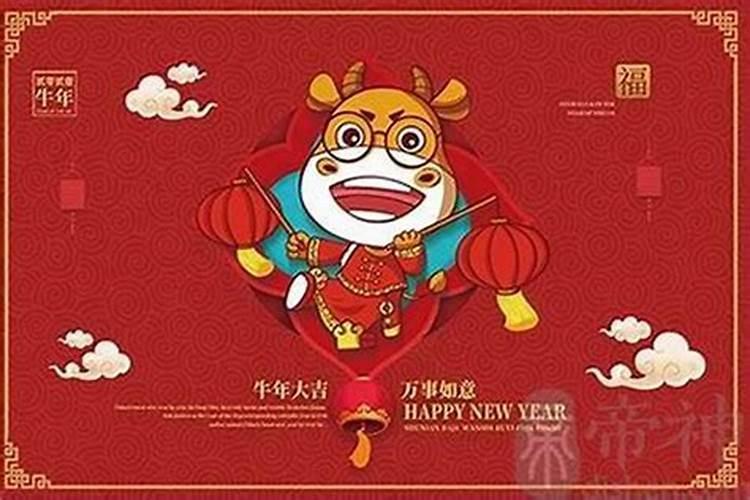 犯太岁对婚姻影响