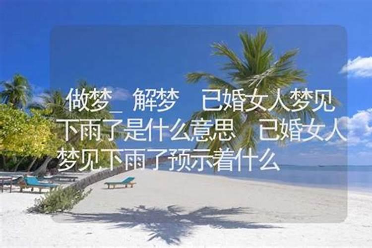 寅亥合化木会短命是真的吗？一生命运解析