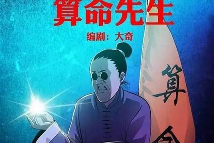 刑太岁是最严重的吧