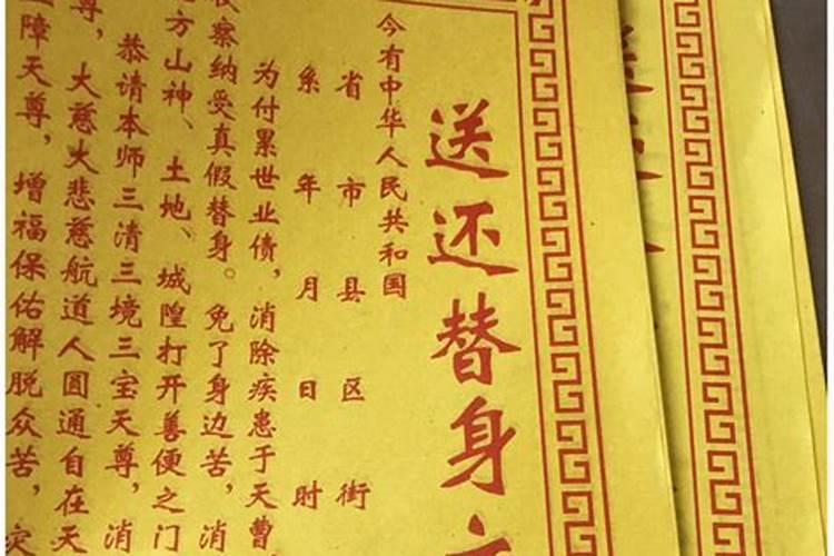 四种太岁哪个最严重