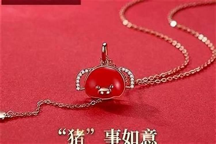 本命年蛇年要注意什么佩戴什么
