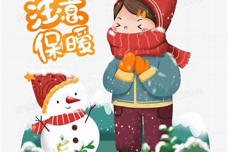 冬至可以给孩子洗澡吗
