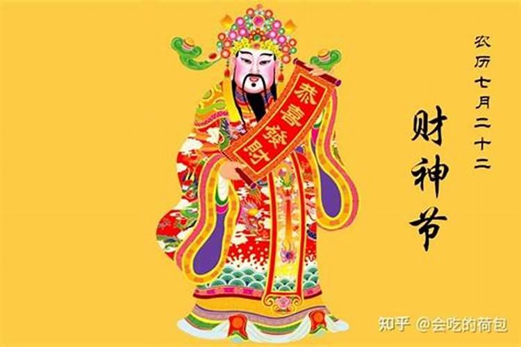 《懂懂爬五岳》泰山002童子与螭霖鱼