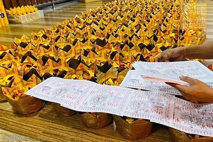 生辰八字不好的人怎么改运？