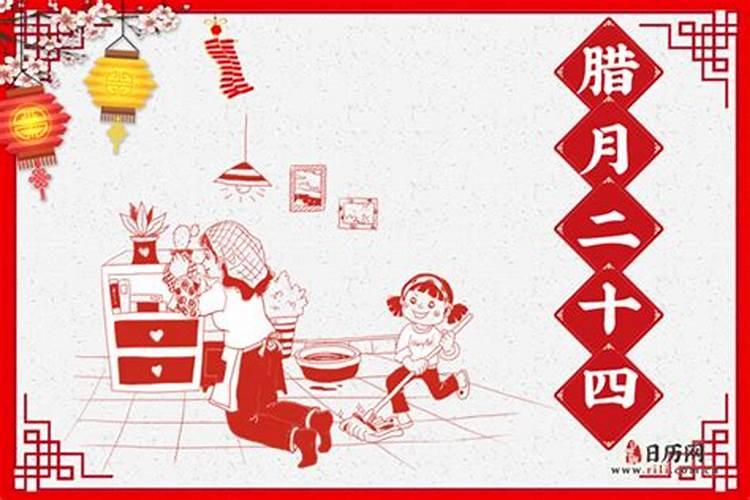 二零二五年的农历日历上为何不见大年三十