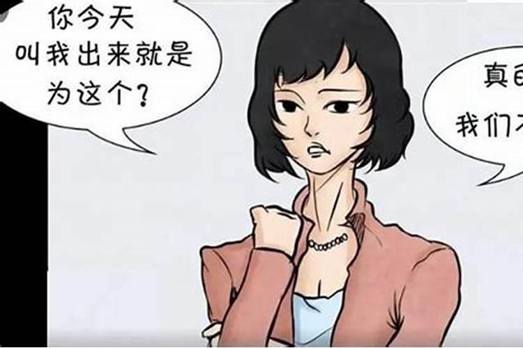 梦见拒绝陌生人表白的预兆