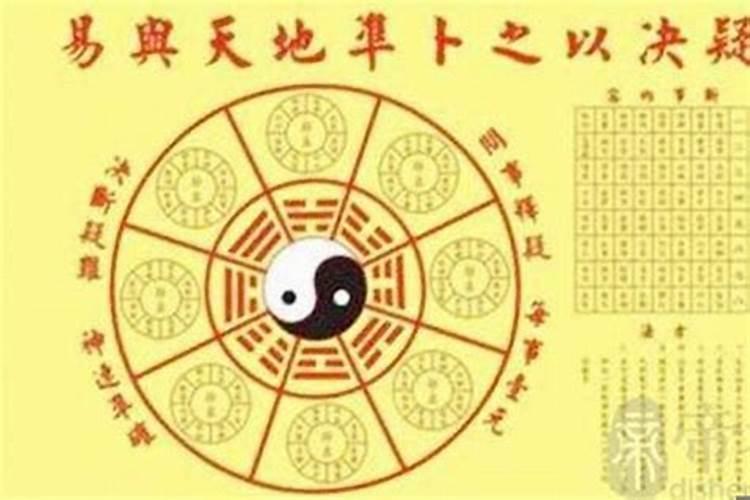太岁化解符怎样随身带 太岁符必须随身带着吗？