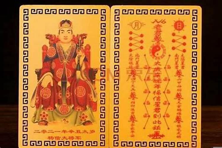 十二生肖犯太岁列表 十二生肖犯太岁排列顺序表