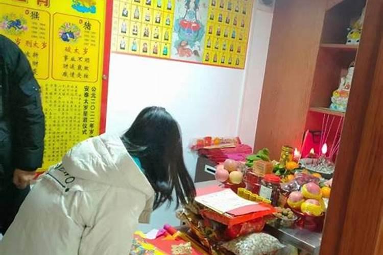 犯太岁的人不适合做什么