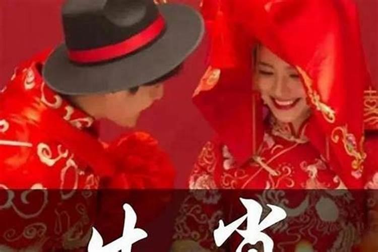 婚姻讲究生肖属相是真的可信吗？