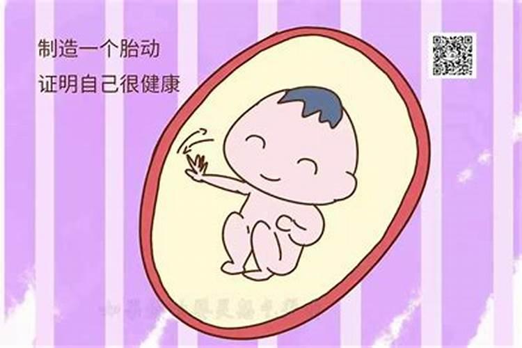 犯太岁怎么化解犯太岁的九个化解方法
