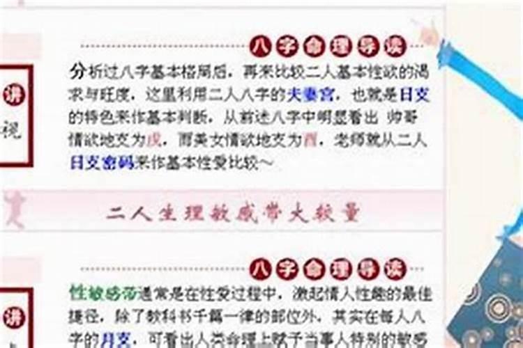 1987年女兔2025年运势及运程