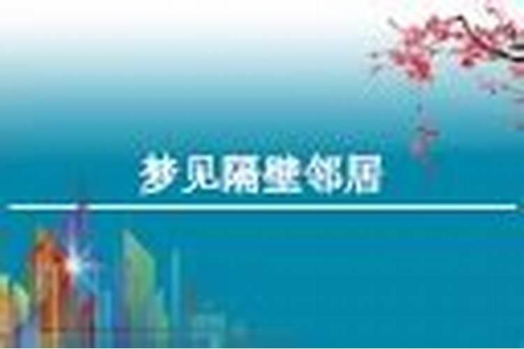 生于1939年的属兔人是什么命？