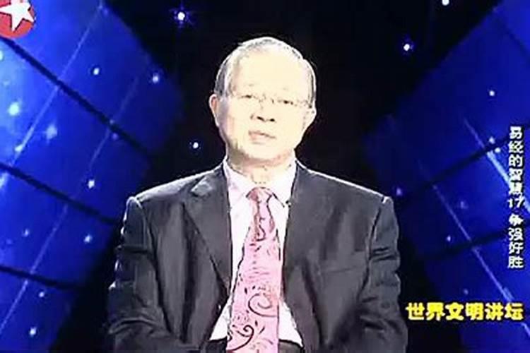 曾仕强:灵魂是怎么回事