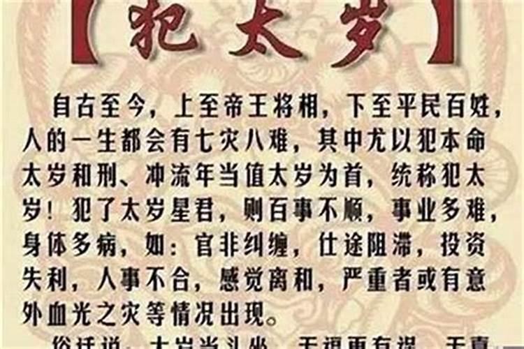 手相看婚姻准不准 手相是婚姻成功与否的反映？