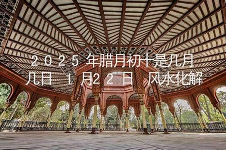 丑辰未戌哪个财库最大丑辰未戌四大财库的人财运分析