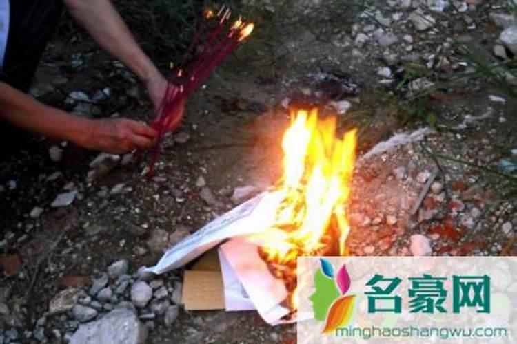 腊月二十几可以烧纸钱？