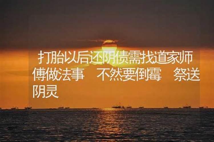 做法事期间受法的人禁忌