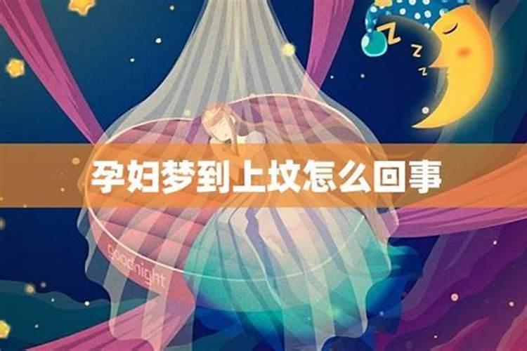 佛教中有说儿女有的是来报恩.有的是来要债的？