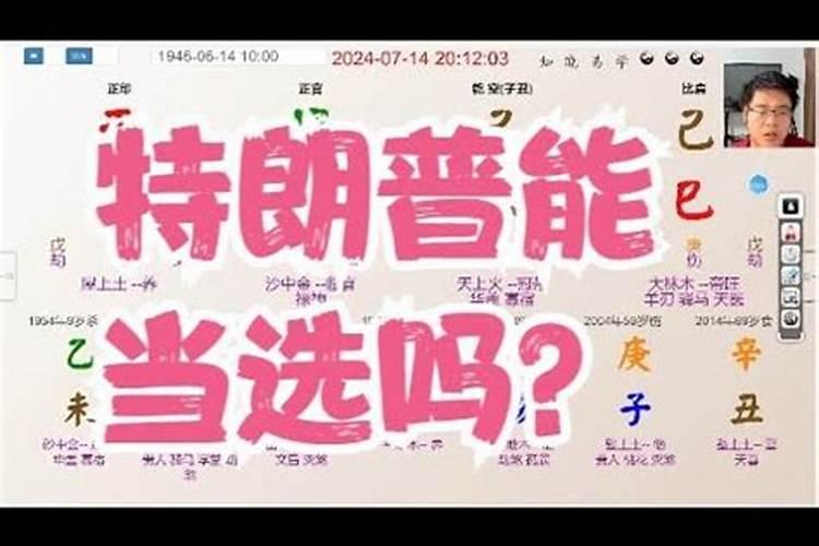 做梦梦到亲人生重病是什么预兆