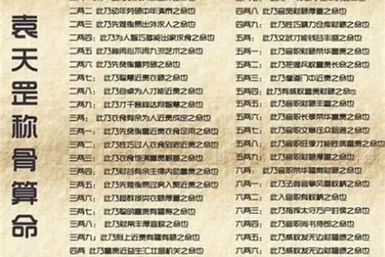 请问八字天干可以生地支吗