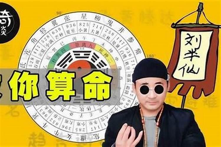 四柱的时时柱天干地支,八字天干地支的作用关系