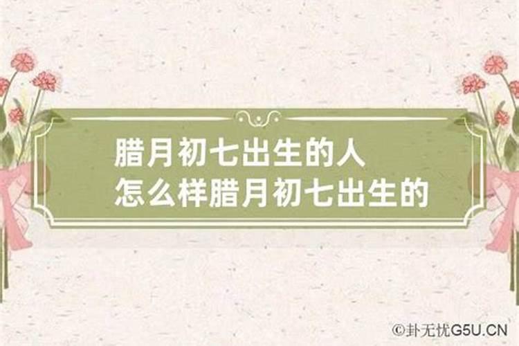 2025年猪女全年运程