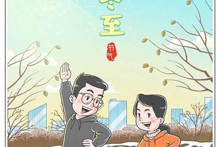 八字合婚究竟准不准？