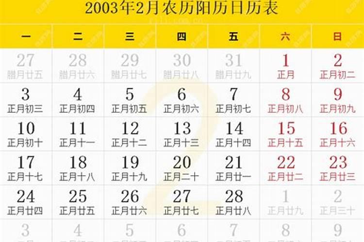 做梦梦到妹妹死了是什么意思