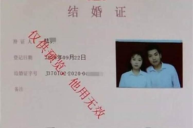 婚姻证明是不是就是结婚证啊？