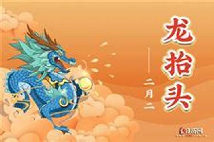 如何破解童子对婚姻影响