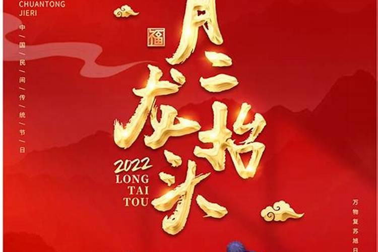 什么是童子命？童子命是怎样的呢？