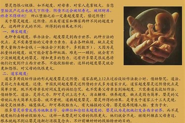 受生债影响什么