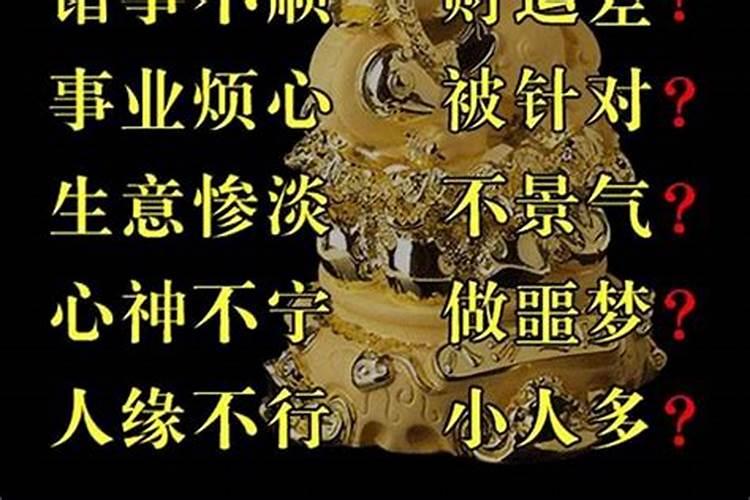 改变运气财运的十大方法(最厉害的转财运五种方法)