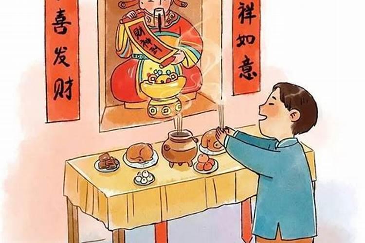 正月十五上供用什么贡品