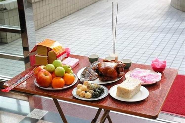 正月十五给财神爷上供上什么