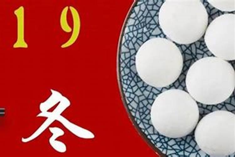 冬季四防是哪四防及防范措施