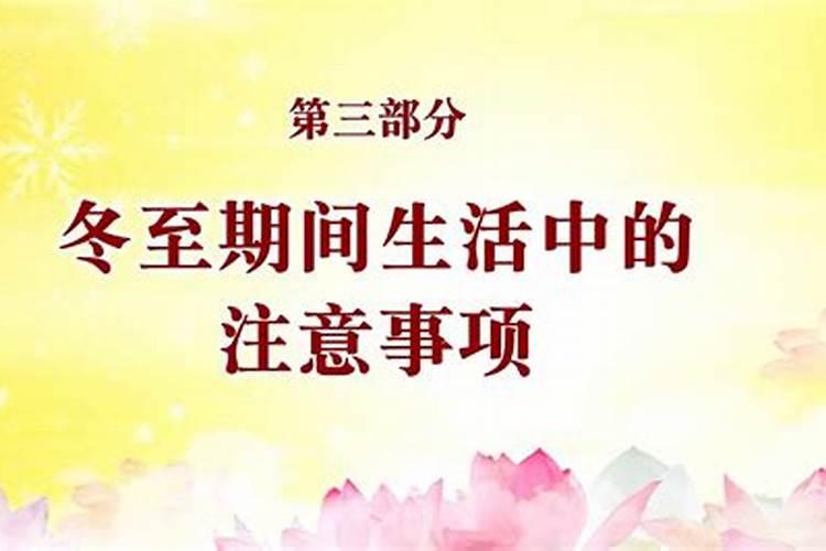 安全管理冬季五防是什么