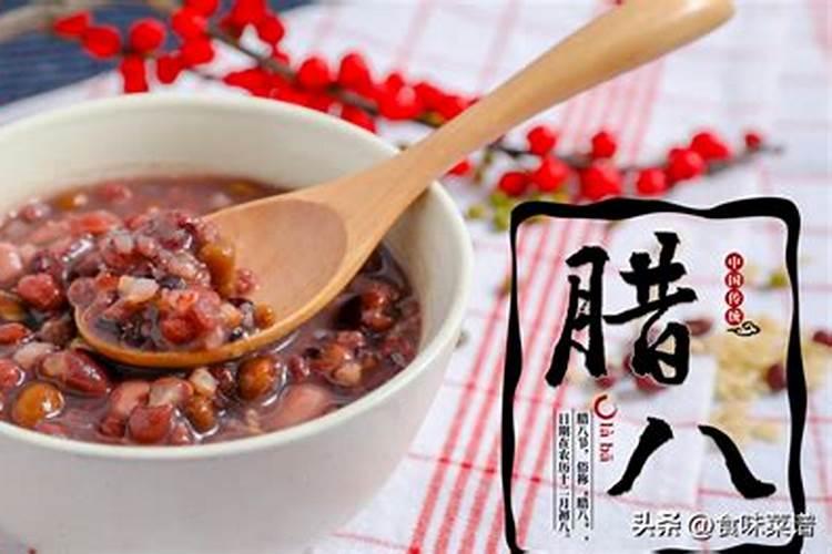 合肥开福禅寺腊八节腊八粥施粥时间地点+时间